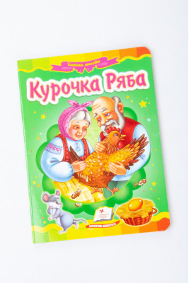Дитяча книжка-картонка Казкова мозаїка
